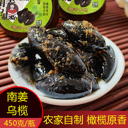潮汕大妈 南姜乌榄角干乌榄农家杂咸小菜早餐配粥黑橄榄450g瓶装