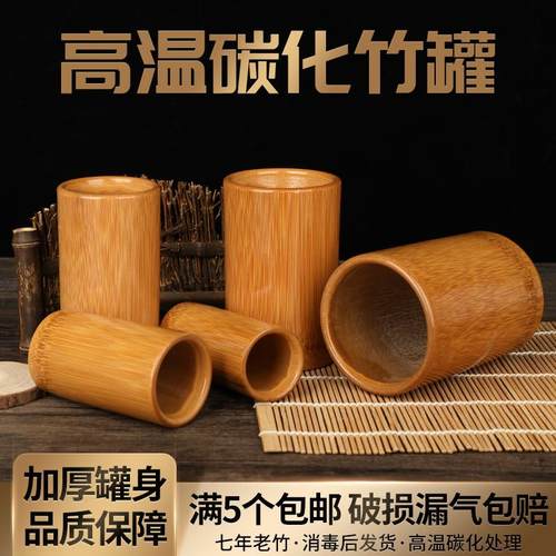 竹罐子拔火罐器竹筒罐木罐竹吸筒
