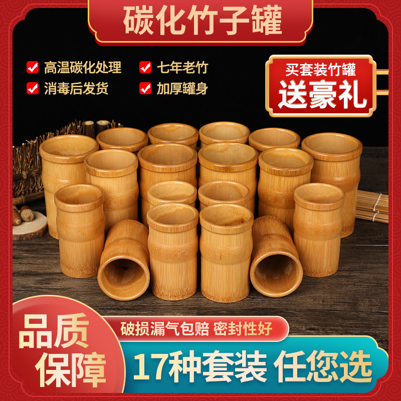 竹吸筒竹罐拔火罐防滑天然竹制品加厚款碳化新款竹子拔罐祛湿套装