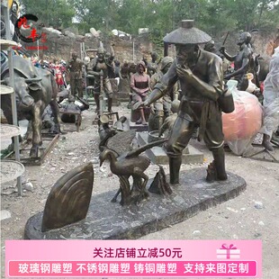 渔民打鱼仿铜像鹬蚌相争摆件户外园林海边生活玻璃钢民俗人物雕塑