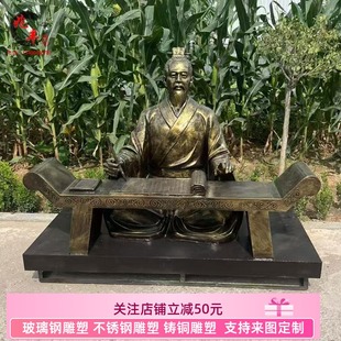 玻璃钢中医文化人物定制户外悬壶济世仿铜像摆件诊所张仲景雕塑