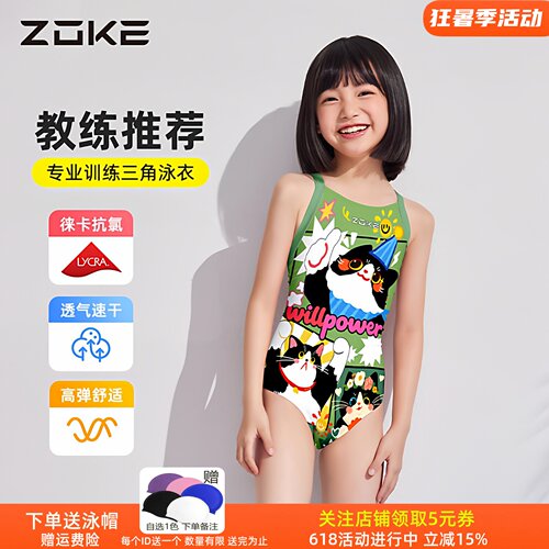 高颜值儿童泳衣好看又好穿