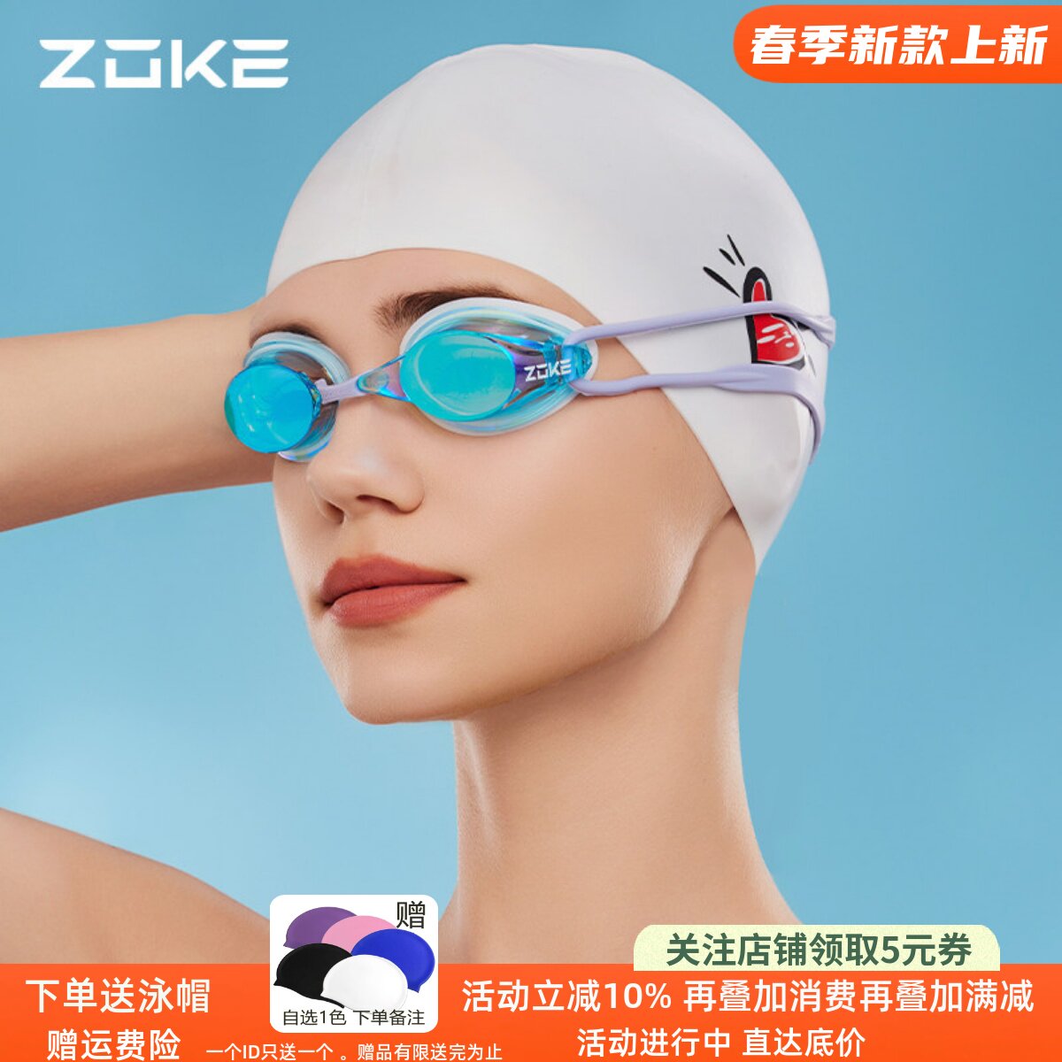 洲克泳镜高清防水防雾成人男女近视zoke专业游泳训练竞速眼镜镀膜