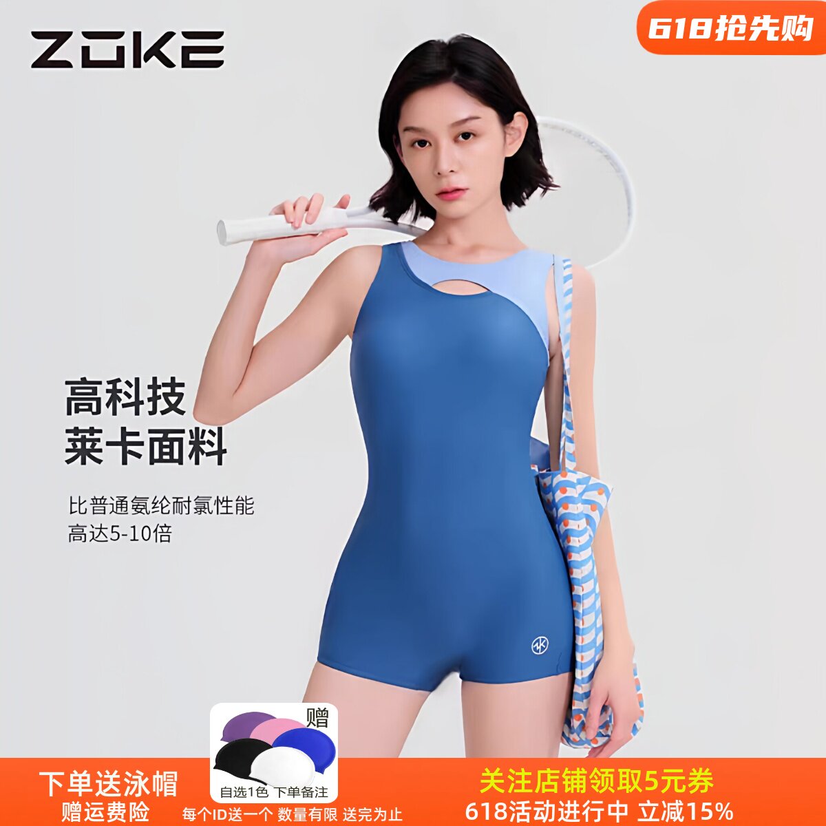 夏天的颜色冰沙蓝美极了