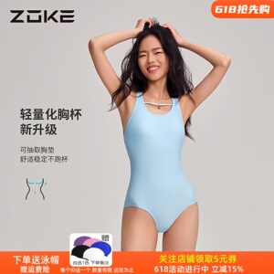 洲克竞速泳衣大包臀超级时尚色