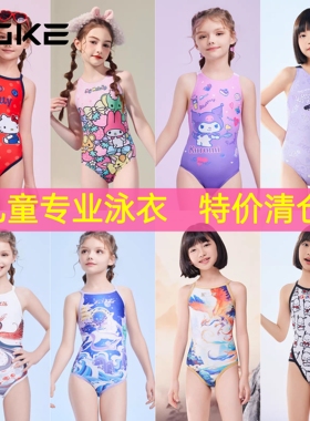 【断码处理】 洲克儿童专业泳衣女孩连体三角游泳训练比赛泳衣