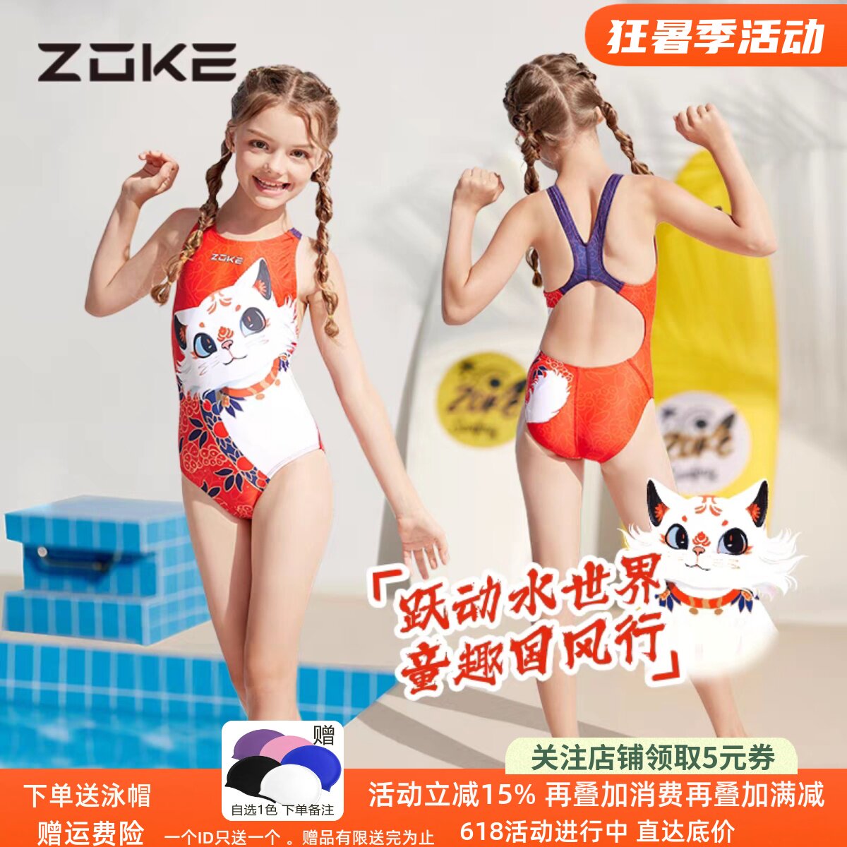 弹力真好~大童码的还带胸垫