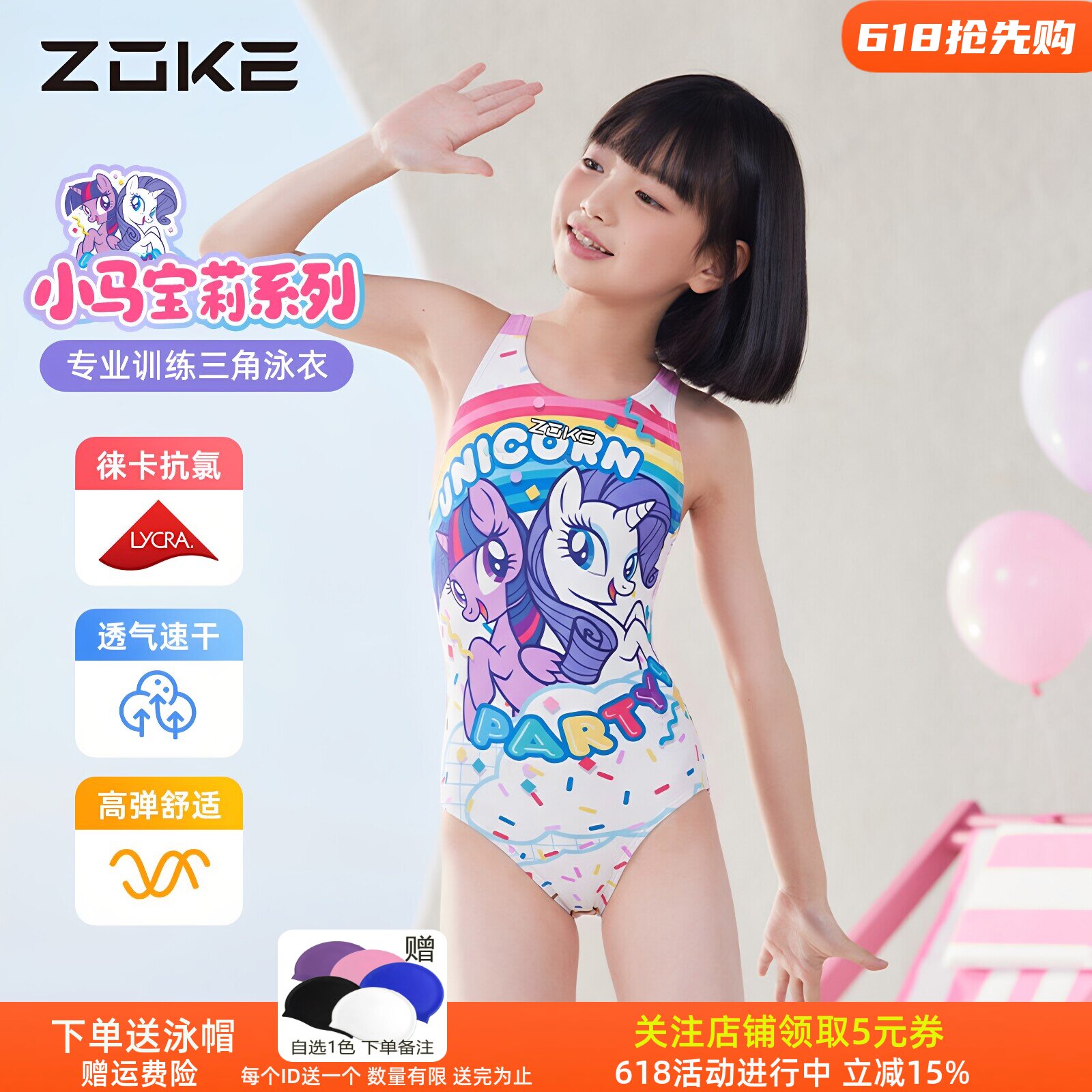 这款泳衣太漂亮了小朋友好喜欢