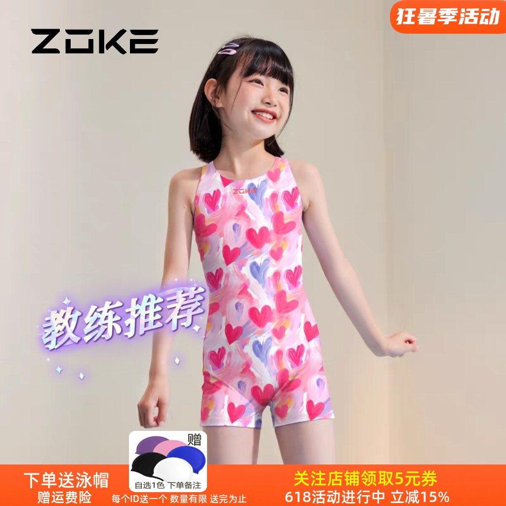 洲克儿童泳衣女童连体平角专业训练竞速比赛泳衣zoke泳衣女孩新款