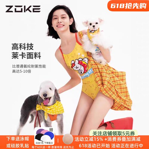 这款泳衣太美了好看又亮眼吸睛