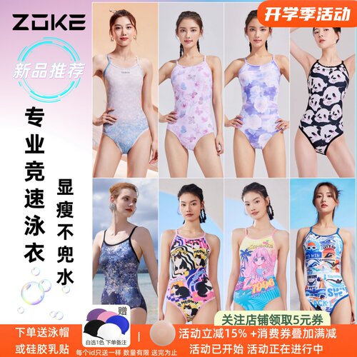 夏天的颜色这泳衣美极了