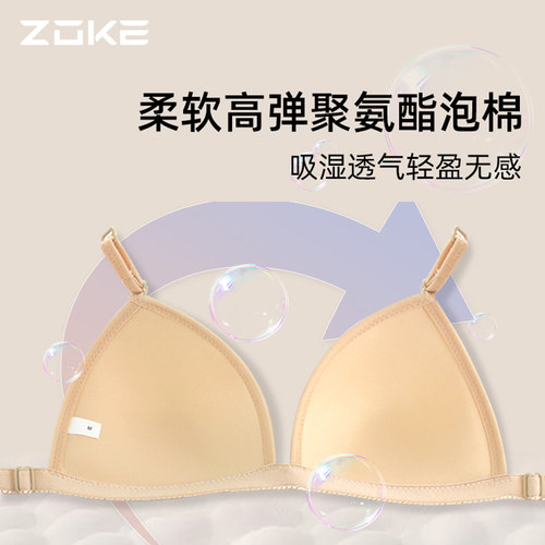 洲克游泳衣胸垫女 zoke泳装活动挂杯 竞速专业泳衣使用胸垫防凸点