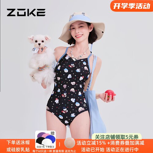 洲克竞速泳衣大包臀超显瘦