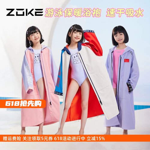 夏天用这款浴袍太香了