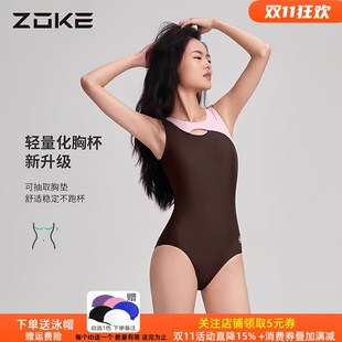 洲克泳衣包臀显瘦连体三角泳衣zoke新款 竞速泳衣高弹防氯速干时尚