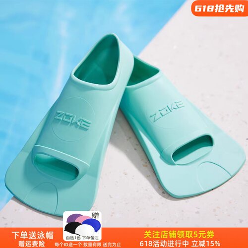 洲克脚蹼游泳专用训练浮潜自由泳儿童脚蹼成人潜水专业蛙鞋软硅胶