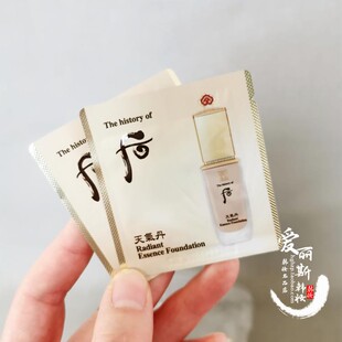 韩国 whoo后 华泫天气丹粉底 精华粉底液 粉底乳 遮瑕保湿抗皱21