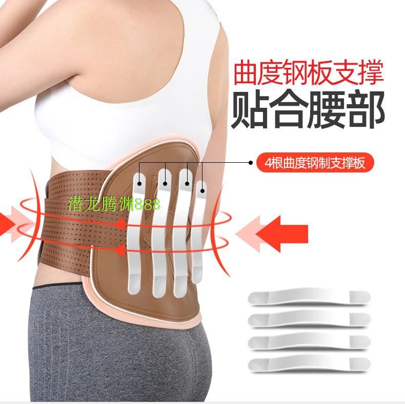佳禾腰椎挺护腰带腰间盘保暖发热钢板支撑四季腰劳损突出加宽升级