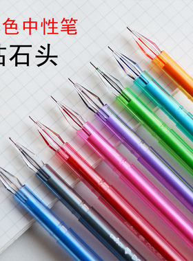 包邮超时CS-821彩色钻石头中性笔 0.5mm全针管型水晶头碳素水性笔