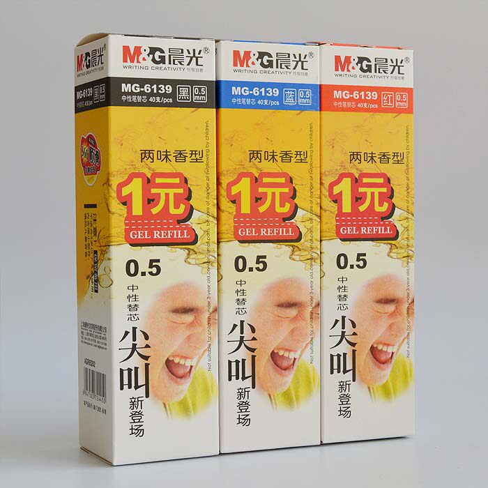 晨光尖叫2支装中性芯0.5mm半针管两种香型40支特惠盒装碳素水笔芯
