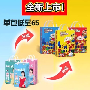 新生NB到4XL超薄透气尿不湿正品 亲格优选乐高婴儿纸尿裤 拉拉裤