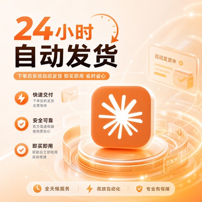 Claude Pro Max Opus5/Sonnet4.6不限时不限速稳定超长上下文