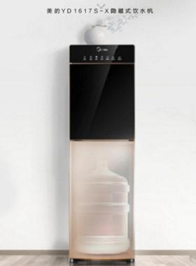 美的下置式饮水机立式冷热YD1629/1316/1617S-X下置水桶节能自动