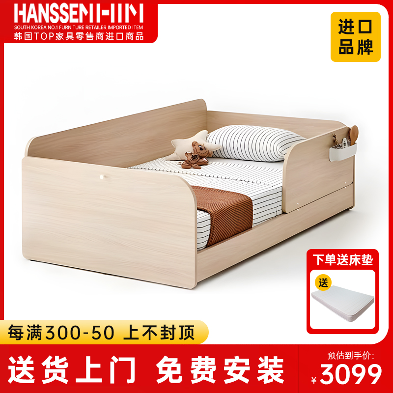 康瑪仕漢森兒童圍欄床男孩女孩實(shí)木床護(hù)欄擋板奶油風(fēng)現(xiàn)代單人床
