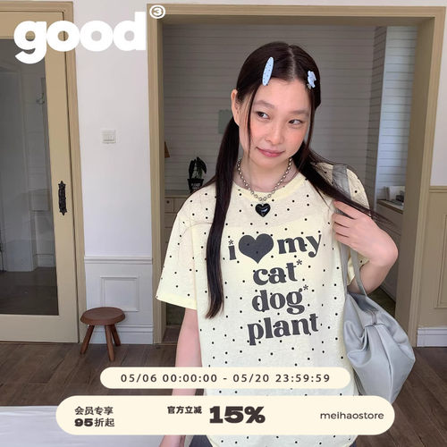 美好商店MeihaoStore[猫狗植物]系列字母波点基础款短袖T恤