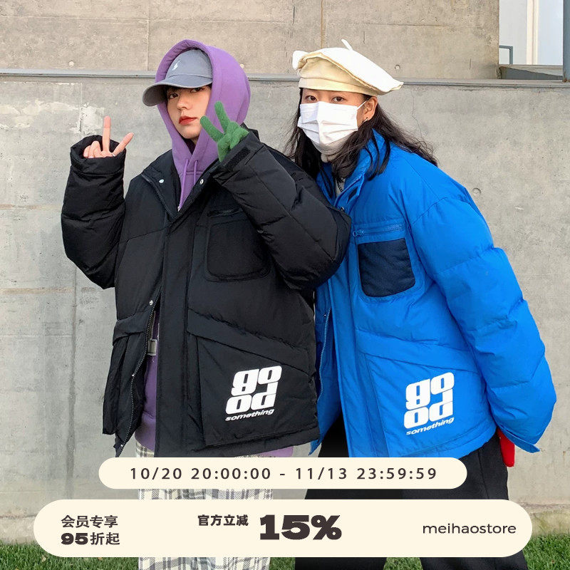 美好商店MeihaoStore潮牌多口袋羽绒服短款立领冬季休闲外套情侣