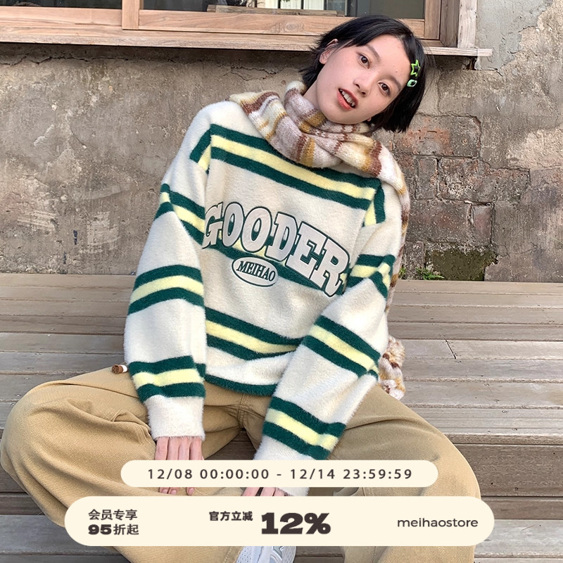 美好商店条纹仿貂毛圆领