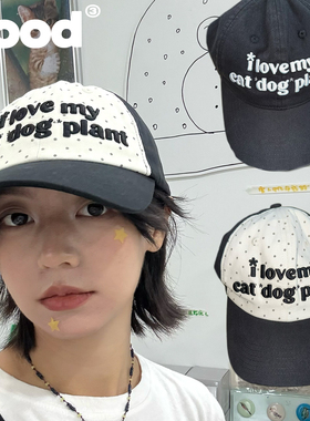 美好商店MeihaoStore字母波点I love my cat dog plant拼色棒球帽