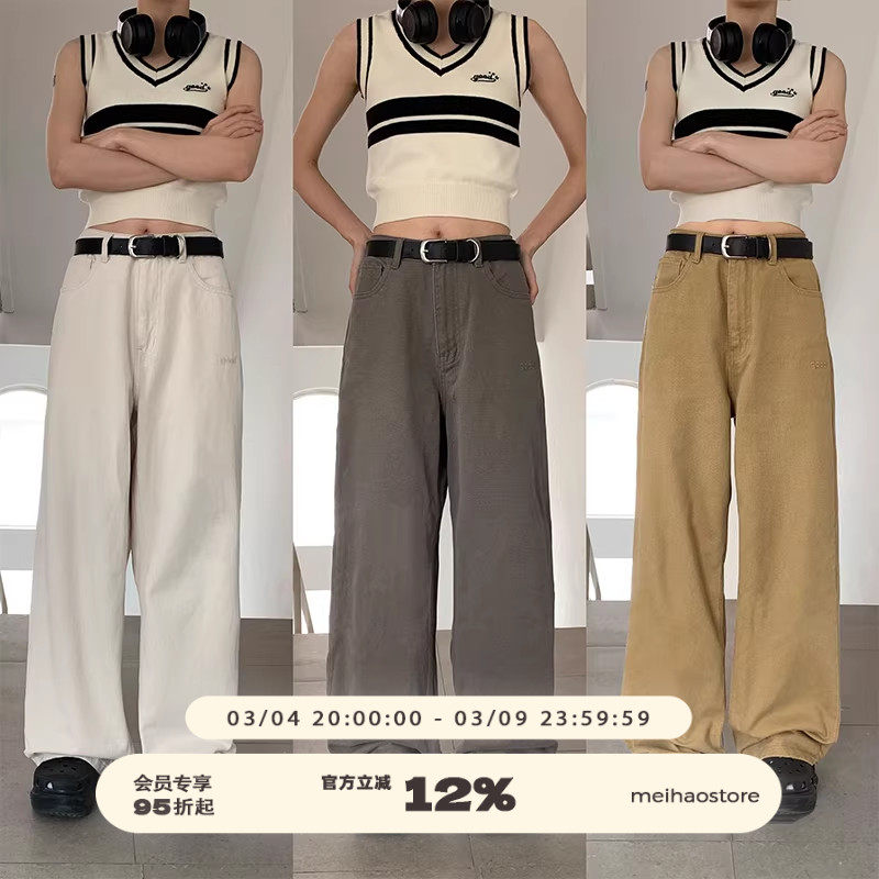 美好商店MeihaoStore三色基础百搭纯色直筒休闲裤宽松垂感长裤