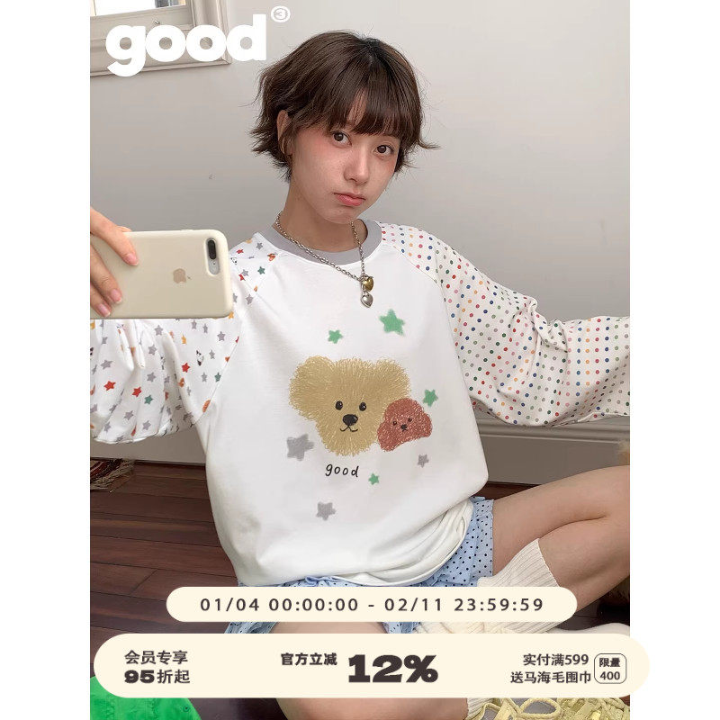 美好商店MeihaoStore「小犬座」星星波点拼袖糖果色插肩长袖T恤