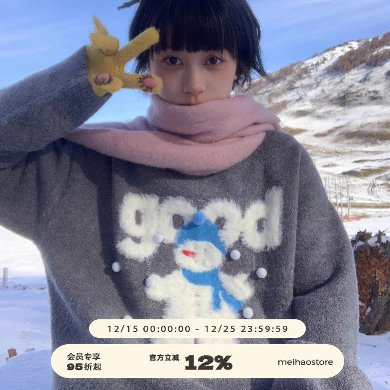 美好商店good雪人毛衣