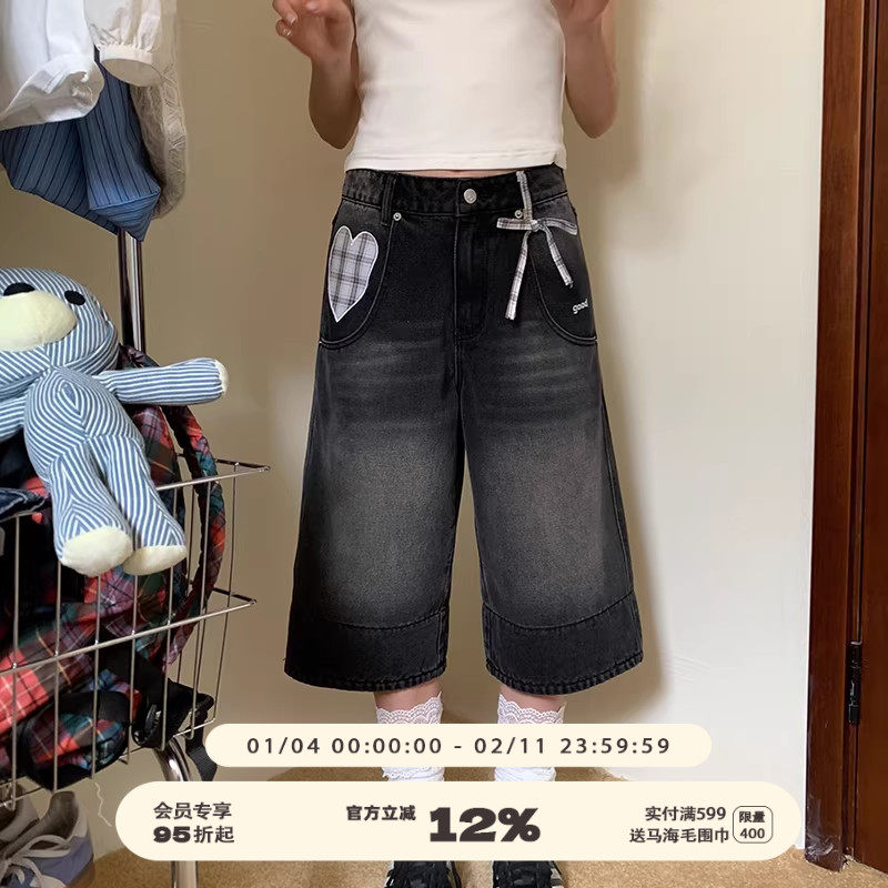 美好商店MeihaoStore爱心蝴蝶结格纹拼接牛仔裤七分中裤,男装,牛仔裤,淘宝优惠券,粉丝福利购,淘宝优惠卷