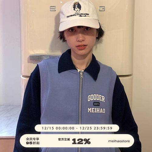 美好商店MeihaoStore秋季拉链