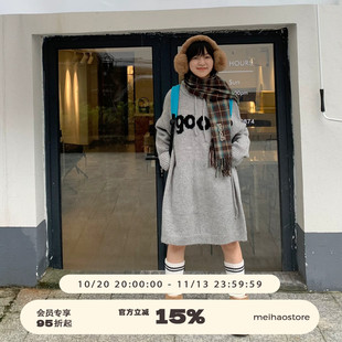 美好商店MeihaoStore宽松加长款经典纯色good提花连帽毛衣连衣裙