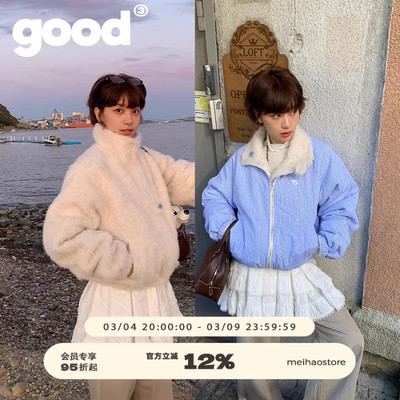 美好商店基础双面穿夹克