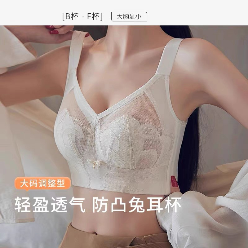 西施尔新品无钢圈薄款聚拢文胸收副乳调整抹胸式内衣大胸显小舒适
