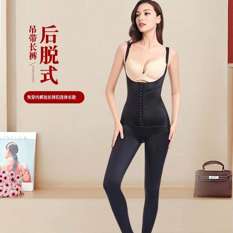 西施尔秋冬短袖长裤后脱收腹束腰减肚子连体美体衣塑身衣女便脱式
