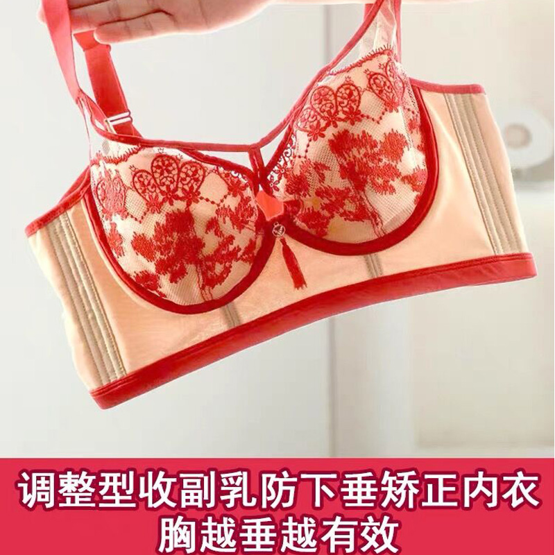 西施尔大红刺绣内衣女42B小胸聚拢显大软钢圈抹胸D文胸上托收副乳