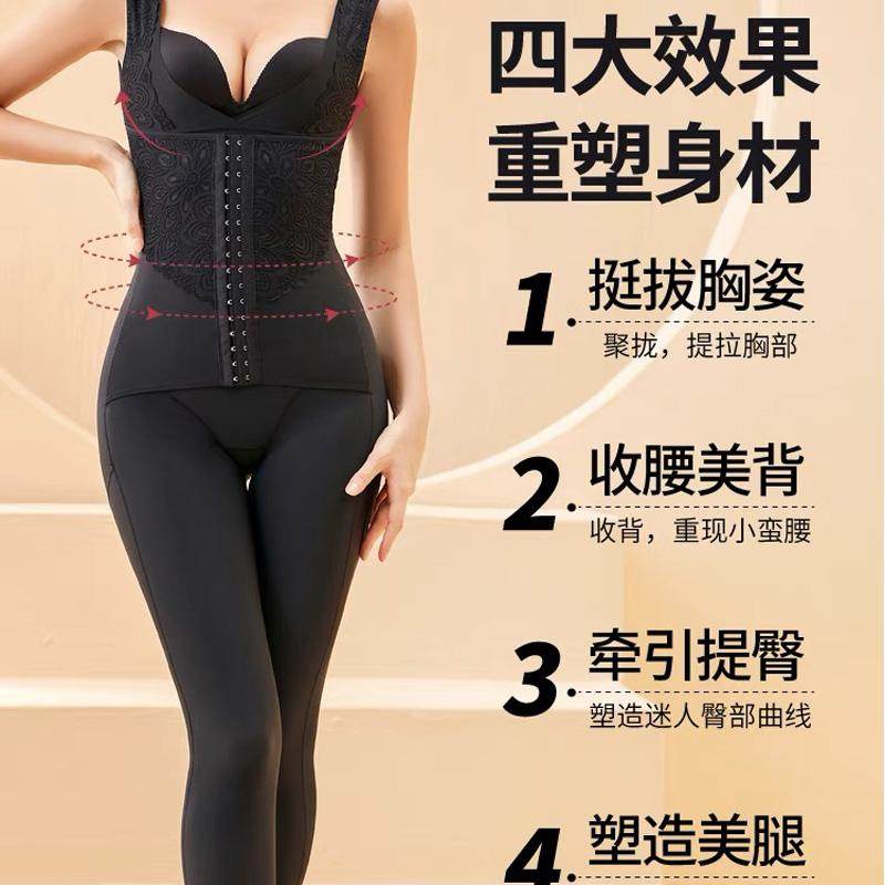 西施尔塑身连体衣女全身强压产后收腹束腰美体塑形提臀束身衣冬季