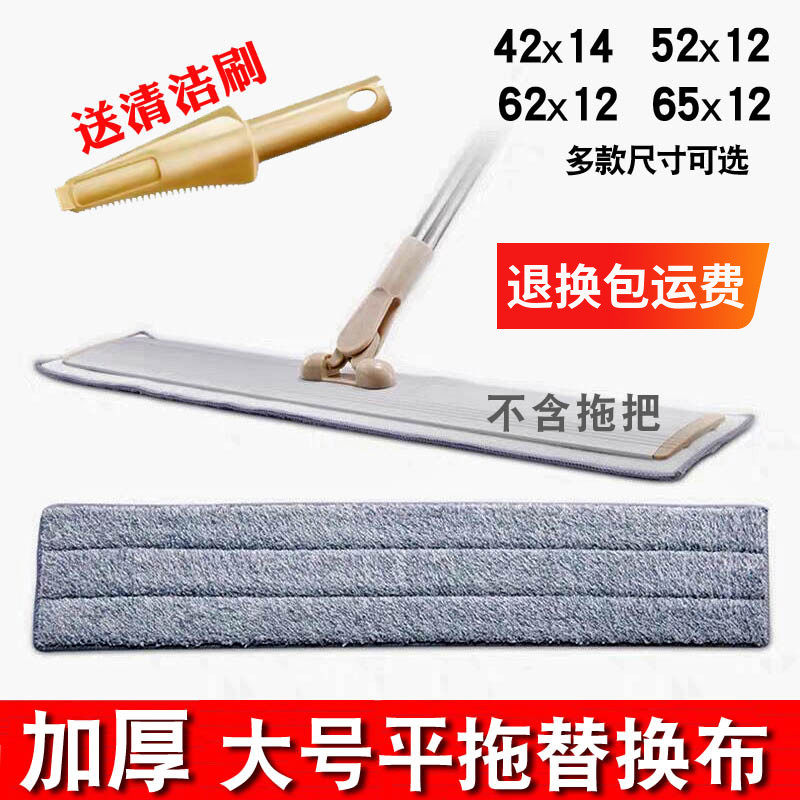 60cm大号平板拖把替换布铝合金拖布头52cm尘推头粘贴式墩布加厚,家庭/个人清洁工具,尘推头,淘宝优惠券,粉丝福利购,淘宝优惠卷