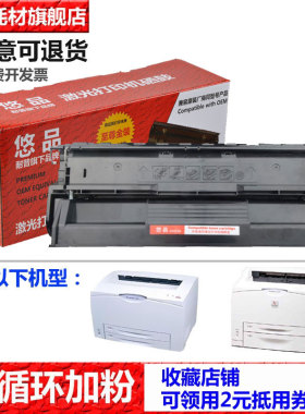 悠品CT350251硒鼓 适用富士施乐DP202 DP205 DP255 DP305打印机墨粉盒