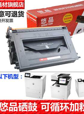 悠品适用惠普W1470A硒鼓HP147A M610dn M611x M612dn打印机墨盒MFP M634h/dn M635fht多功能一体机碳粉W1470X