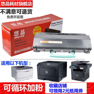 3330dn 悠品B2330粉盒 适用戴尔2230d 2350 3335打印机墨盒 3333