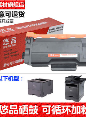 悠品适用于富士施乐DocuPrint M378d M378df P378d P378db P378dw粉盒墨粉CT203110打印机硒鼓碳粉盒墨盒