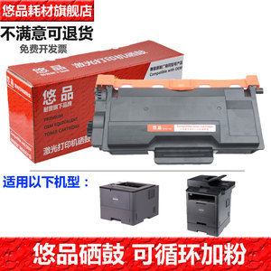 悠品适用于富士施乐DocuPrint M378d M378df P378d P378db P378dw粉盒墨粉CT203110打印机硒鼓碳粉盒墨盒