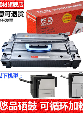 悠品CF325X易加粉硒鼓适用于惠普HP M806dn M830z M830MFC M830NFC墨盒黑白激光打印机M806X+ M806碳粉盒25X